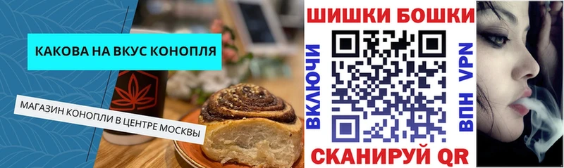 купить наркотики цена Улан-Удэ Canna-Cookies конопля