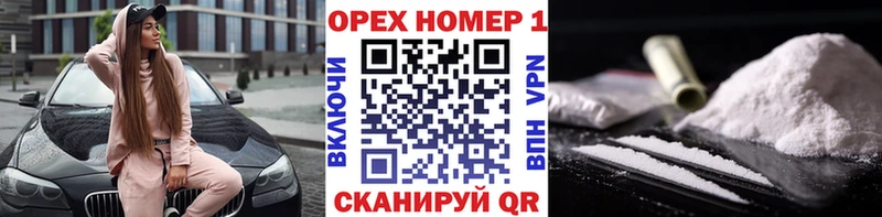Cocaine Боливия  Улан-Удэ 