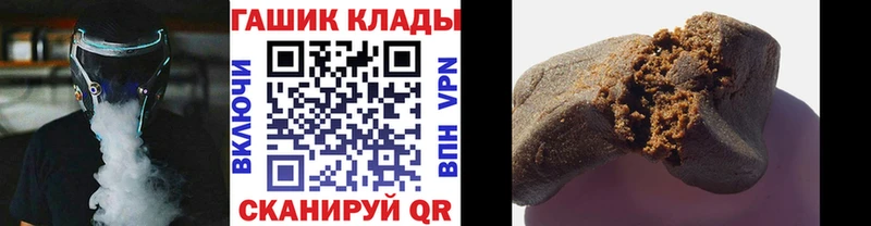 ГАШИШ 40% ТГК  Улан-Удэ 