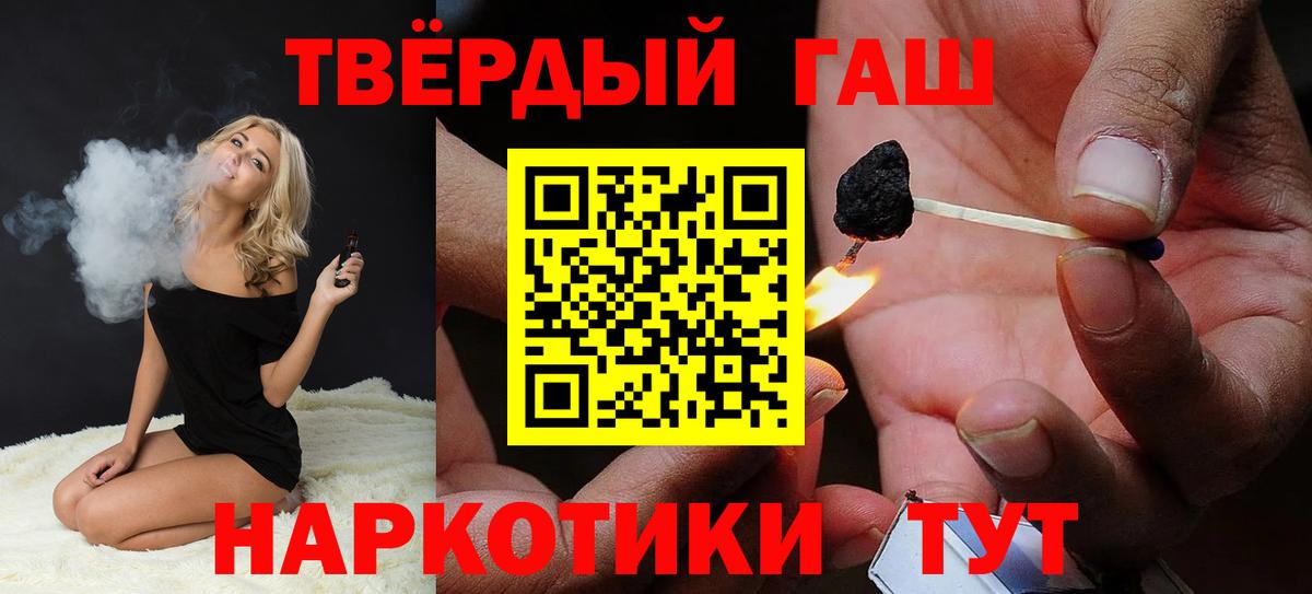 ГАШИШ  ГАШИШ ice o lator  Вход с VPN  ГАШ AMNESIA HAZE  Улан-Удэ 