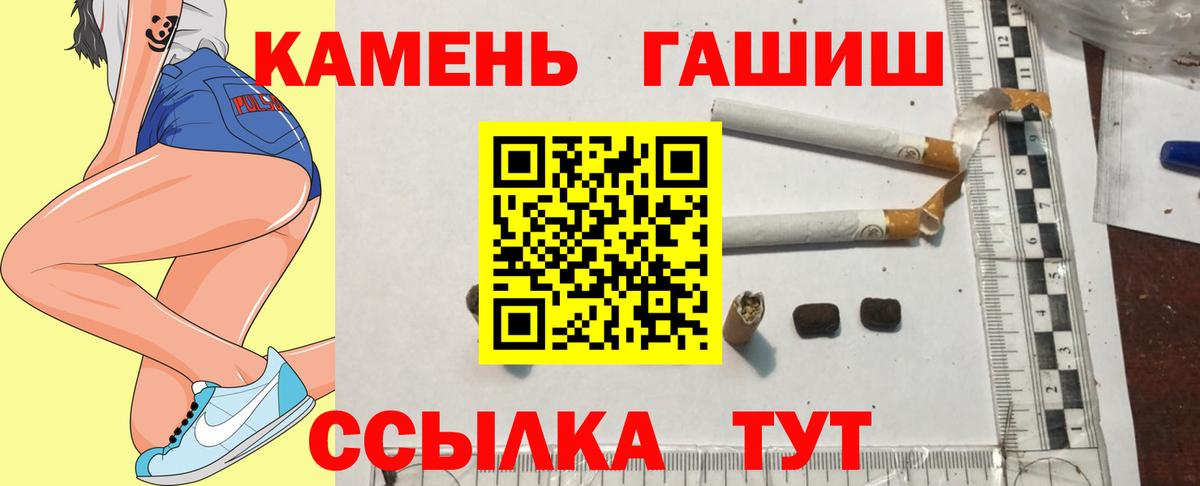 ГАШ Premium Улан-Удэ