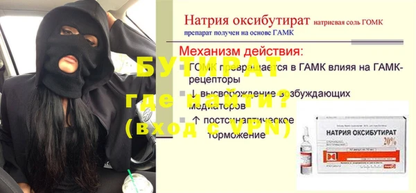 СК Богородицк