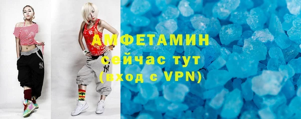 круглые Сосновоборск