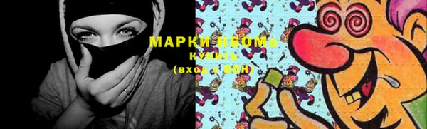MDMA Premium VHQ Бородино