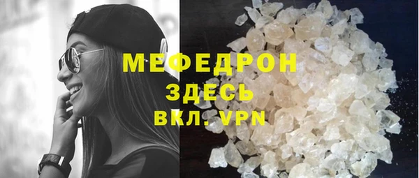 MDMA Premium VHQ Бородино