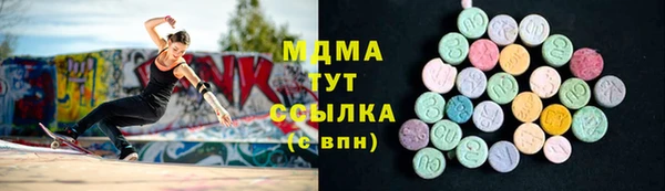 PSILOCYBIN Сосновый Бор