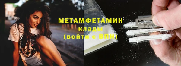 гашик Богородск