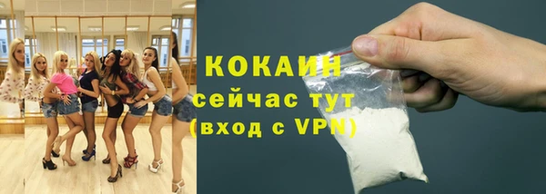 мефедрон мука Бугульма