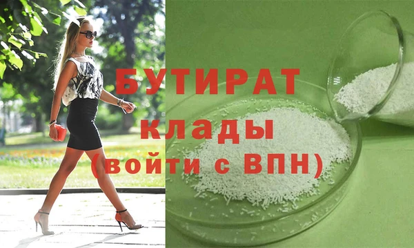 мефедрон мука Бугульма