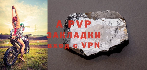 apvp Баксан