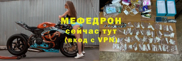 СК Богородицк