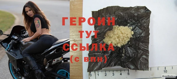гашик Богородск