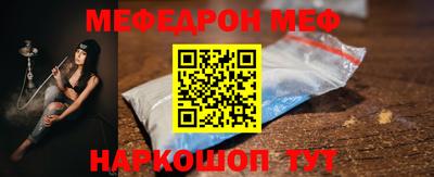 скорость mdpv Пенза
