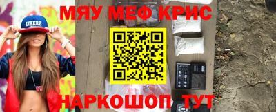 скорость mdpv Пенза