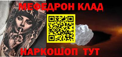 скорость mdpv Пенза