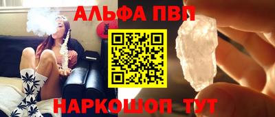 бутират Первоуральск