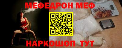 бутират Первоуральск