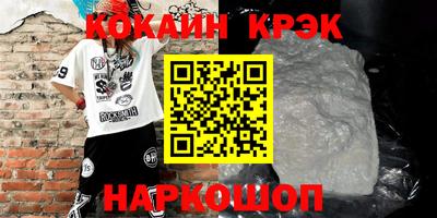 скорость mdpv Пенза