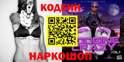 ALPHA-PVP Партизанск