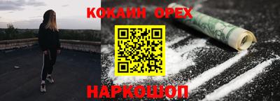 бутират Первоуральск