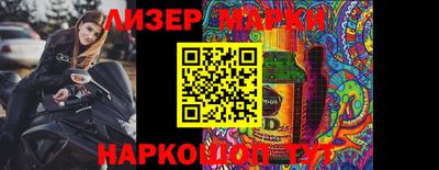 бутират Первоуральск