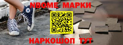 ALPHA-PVP Партизанск