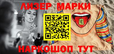 ALPHA-PVP Партизанск