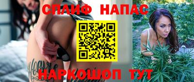 бутират Первоуральск