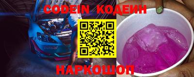 бутират Первоуральск
