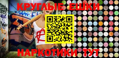 бутират Первоуральск