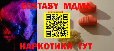скорость mdpv Пенза