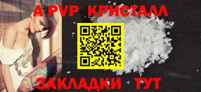 скорость mdpv Пенза