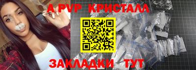 бутират Первоуральск
