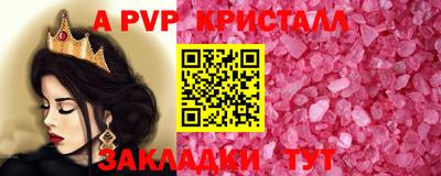 бутират Первоуральск
