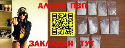 бутират Первоуральск