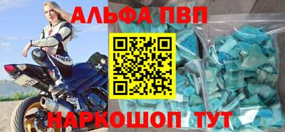 скорость mdpv Пенза