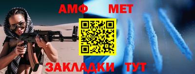 ALPHA-PVP Партизанск