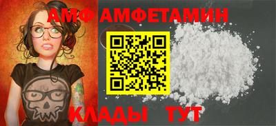 ALPHA-PVP Партизанск