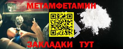 ALPHA-PVP Партизанск