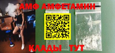 ALPHA-PVP Партизанск