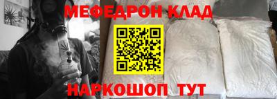 скорость mdpv Пенза