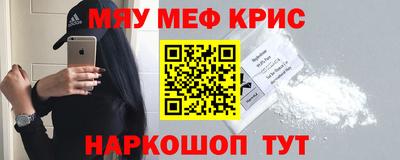 бутират Первоуральск