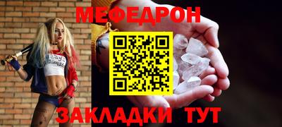 скорость mdpv Пенза