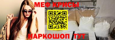 скорость mdpv Пенза