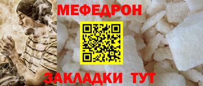 бутират Первоуральск