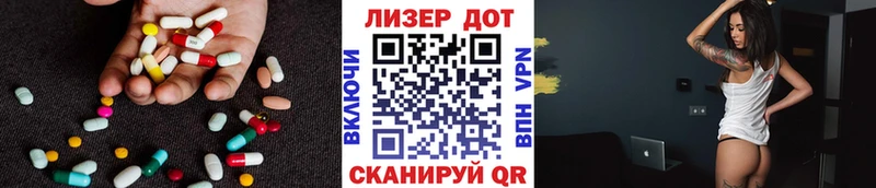 LSD-25 экстази ecstasy  маркетплейс официальный сайт  Улан-Удэ 