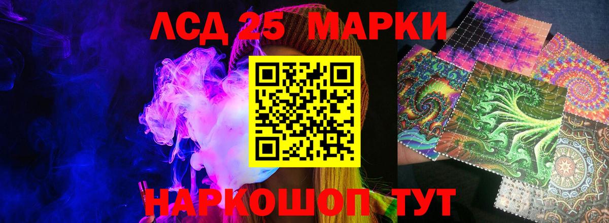 Лсд 25 экстази кислота  ЛСД экстази кислота  Вход с VPN    сайт  Улан-Удэ 