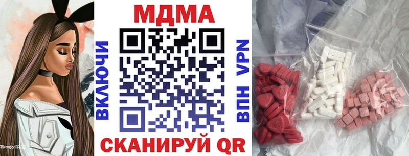 MDMA VHQ  как найти закладки  hydra ONION  Улан-Удэ 