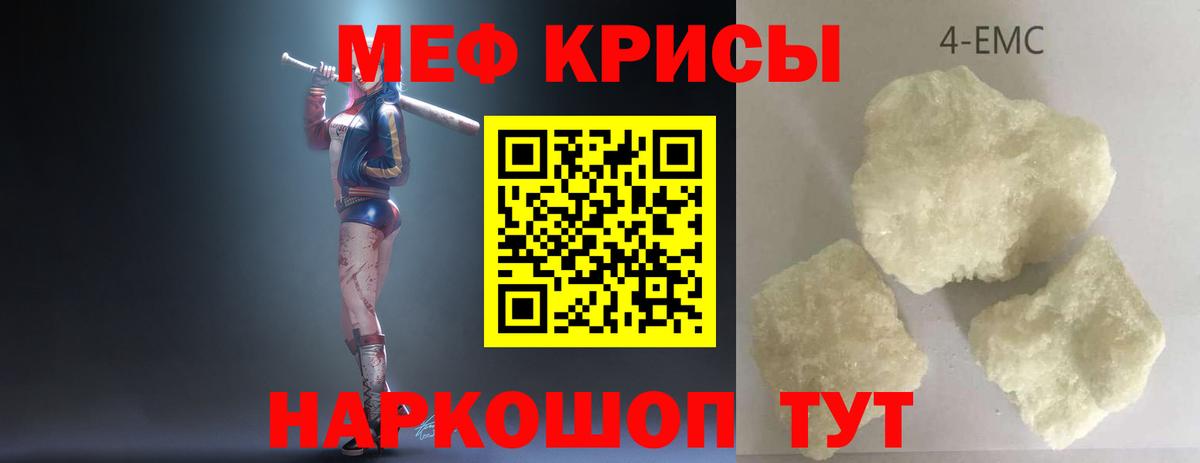 Канабис  Улан-Удэ  Цена  A-PVP СК кристаллы  ЭКСТАЗИ  Вход с VPN  МЕФ кристаллы  Кетамин  ГАШ  Cocaine 