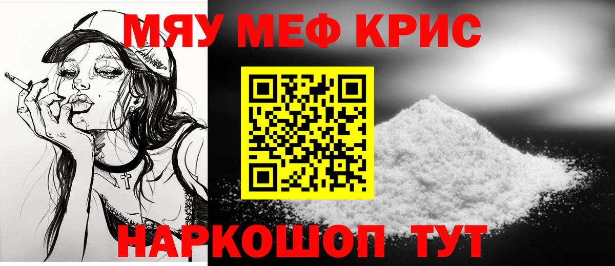 МЕФ Улан-Удэ